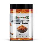 مشمشية طبيعية 500 جرام – طعم لذيذ وغني بالطاقة من SPICEKICK