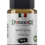 خلطة السبع بهارات 60 جرام من - ( Spice kick )