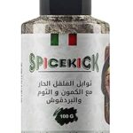 توابل الفلفل الحار مع الكمون والثوم 100 جرام من SPICEKICK – مزيج توابل حار وغني بالنكهة لإضافة طعم رائع للدجاج، اللحوم، الأرز، والخضروات