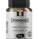 بهارات التندورى ماسالا العالمية 45 جرام