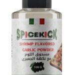 مسحوق الثوم الناعم بنكهة الجمبرى 100 جرام – نكهة غنية تجمع بين طعم الثوم المميز ونكهة الجمبرى لتتبيل المأكولات البحرية والمقليات والمكرونة، مثالي لنكهة مطاعم قوية ومركزة