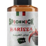توابل هريسة الشطة الحارة بودرة 110 جرام