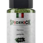 بقدونس مجفف 20 جرام من (SPICEKICK) – أعشاب طبيعية 100٪ لإضافة نكهة طازجة وعطرية للأطباق، السلطات، الشوربات واليخنات لمنزل صحي وطهي احترافي.