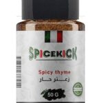 توابل الزعتر الحار مع البردقوش 50 جرام