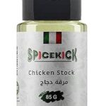 مرقة دجاج 85 جرام من (SPICEKICK) – نكهة دجاج طبيعية غنية لتعزيز طعم الحساء، الأرز، اليخنات والصوص في كل وجبة