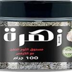 توابل زهرة - مسحوق الثوم الخشن مع الكرفس 100 جرام