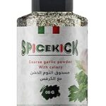 مسحوق الثوم الخشن مع الكرفس 110 جرام من SPICEKICK – مزيج توابل طبيعي غني بالنكهة لإضافة طعم رائع للدجاج، اللحوم، الأرز، الخضروات، والصلصات