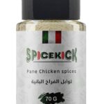 توابل الفراخ البانية 70 جرام