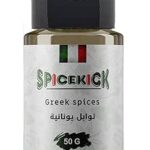 توابل يونانية 50 جرام
