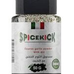 مسحوق الثوم الخشن مع الشبت 50 جرام
