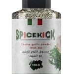 مسحوق الثوم الخشن مع الشبت 110 جرام