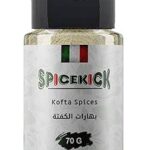 بهارات الكفتة 70 جرام