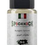 بهارات البرجر 70 جرام