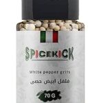 فلفل أبيض حصى 70 جرام