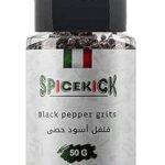 فلفل أسود حصى 50 جرام