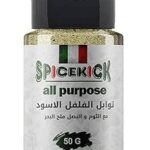 توابل الفلفل الأسود والثوم والبصل وملح البحر 50 جرام (SPICEKICK) – خلطة طبيعية مركزة لإضافة نكهة قوية وغنية لكل أنواع الأطعمة