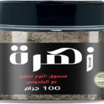 توابل زهرة - مسحوق الثوم الخشن مع البقدونس 100 جرام