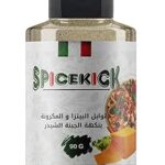 توابل البيتزا والمكرونة بنكهة الجبنة الشيدر 90 جرام