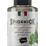 مسحوق الثوم الخشن مع البقدونس 110 جرام من SPICEKICK – مزيج توابل طبيعي غني بالنكهة لإضافة طعم رائع للدجاج، اللحوم، الأرز، الخضروات، والصلصات