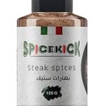 بهارات الاستيك العالمية 125 جرام من SPICEKICK – مزيج توابل عالمي غني بالنكهة والعطرية لإضافة طعم رائع للستيك، اللحوم، الدجاج، والخضروات المشوية