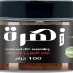 توابل زهرة - توابل الليمون و الفلفل الحار 100 جرام