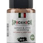 توابل الليمون و الفلفل الحار 50 جرام