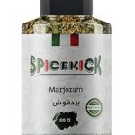 بردقوش مجفف 50 جرام