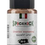 توابل الكوريزو 50 جرام 