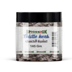 عشبة الحسك 145 جرام – أعشاب طبيعية لدعم الصحة والهضم