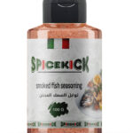 SpiceKick توابل السمك المدخن 100 جرام – بهارات طبيعية 100٪ بمذاق مدخن غني ولذيذ لإضفاء نكهة شهية على السمك وأطباق المأكولات البحرية بسهولة