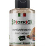 توابل الفراخ المدخنة 125 جرام من SPICEKICK – بهارات طبيعية 100٪ بطعم مدخن غني لإضفاء نكهة شواء طبيعية ولذيذة على الفراخ بسهولة ومذاق شهي
