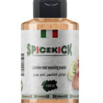 SpiceKick توابل لانشون اللحمة 125 جرام – بهارات طبيعية 100٪ لإضفاء نكهة غنية ولذيذة للانشون، مثالية للطهي والتحمير والتحضير المنزلي بمذاق شهي وأصيل