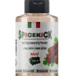 توابل الهوت دوج بودرة لحمة 125 جرام – مزيج طبيعي من التوابل لإعداد هوت دوج لذيذ وشهي بنكهات غنية ومميزة