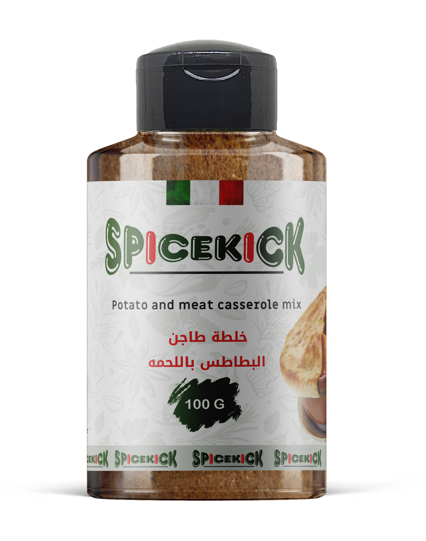 خلطة طاجن البطاطس باللحمة 100 جرام