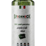 شبت وبقدونس 60 جرام من SPICEKICK – أعشاب طبيعية 100٪ لإضفاء نكهة طازجة وغنية على أطباقك اليومية، مثالية للطهي والتحضير المنزلي بسهولة ومذاق شهي
