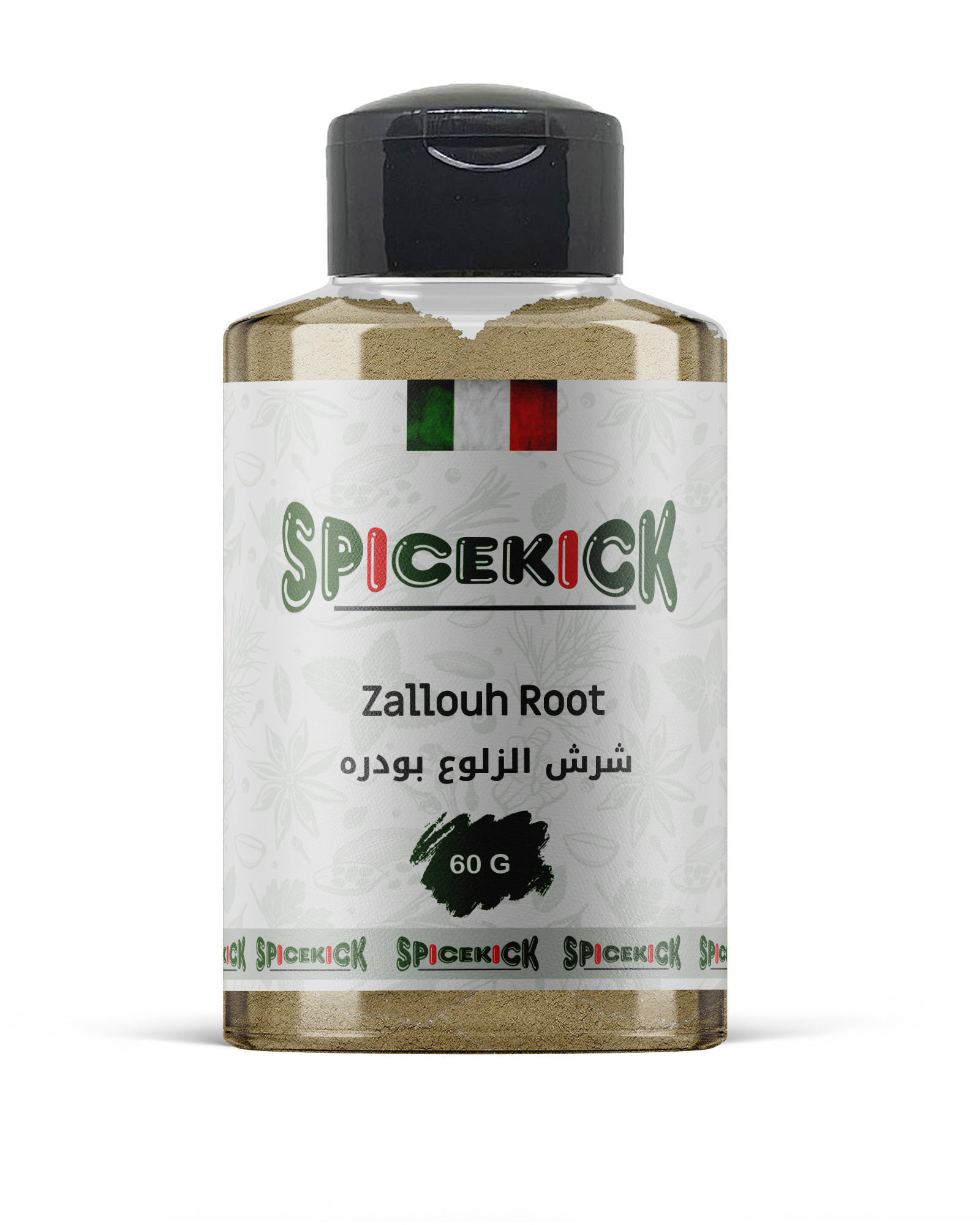 شرش الزلوع بودرة 60 جرام