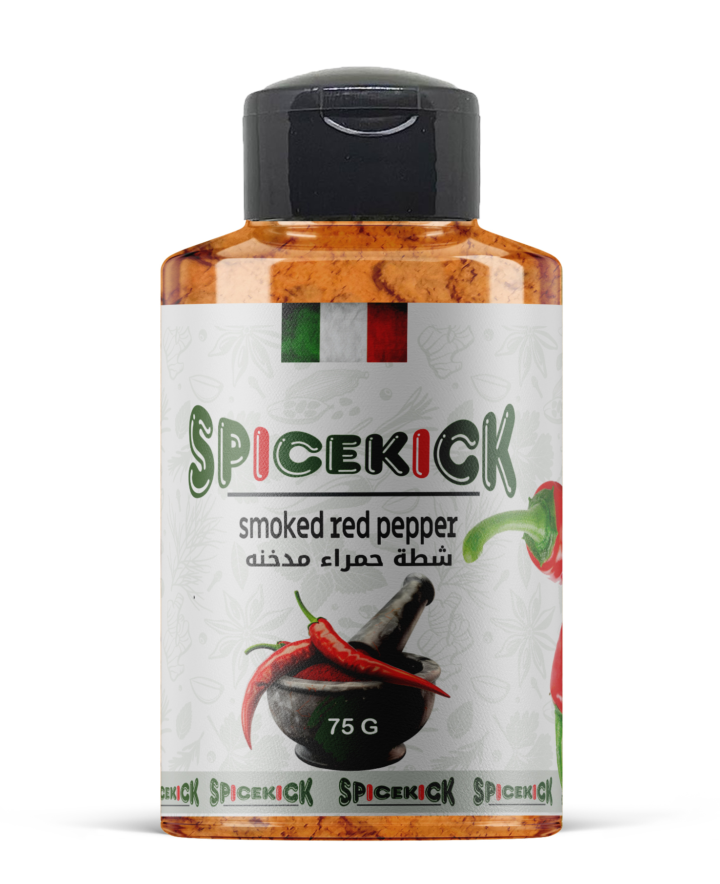 شطة حمراء مدخنه