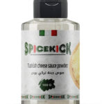 SpiceKick صوص الجبنة التركي 100 جم – صوص كريمي غني بالنكهة التركية الأصيلة – مثالي للبطاطس والمكرونة والدجاج ويضيف طعم لذيذ وفاخر للأطباق
