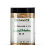 حشيشة الليمون 80 جرام – أعشاب طبيعية للاسترخاء وتحضير المشروبات العشبية، الشاي، والفوائد الصحية