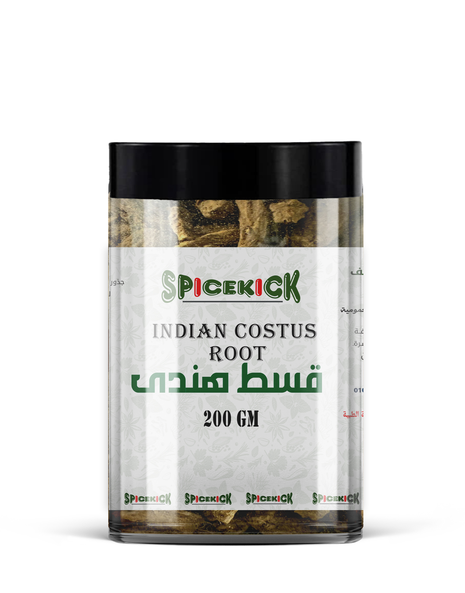 قسط هندى 200 جرام