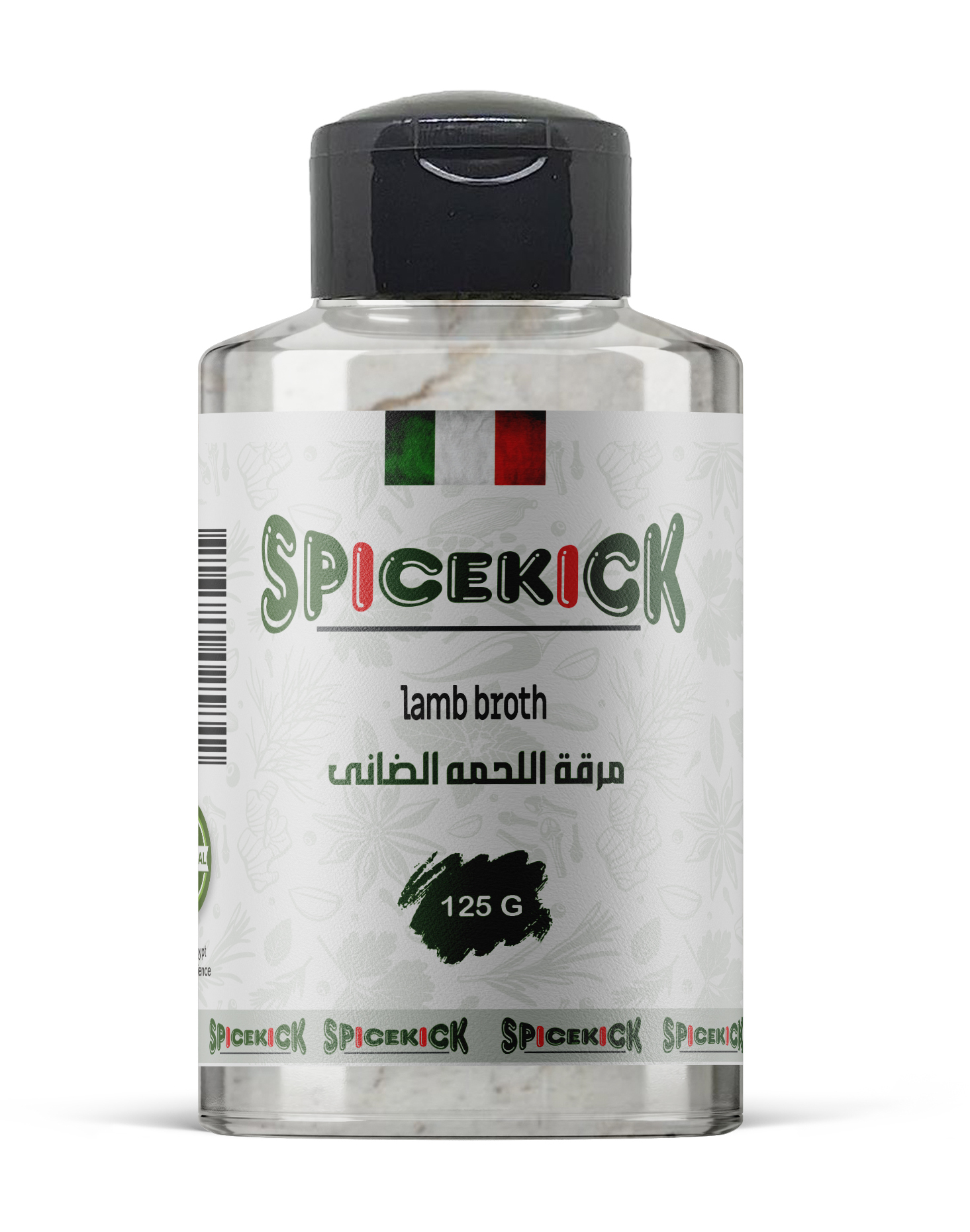 مرقة اللحمة الضاني 125 جرام