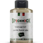 ورق مرمرية بودرة 65 جرام – توابل طبيعية لتعزيز نكهة أطباقك