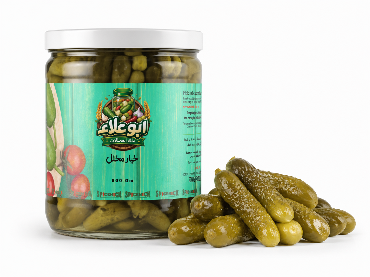 0b404e88-1f92-45f5-beb1-aa4de1f6b1b1 خيار مخلل 500 جرام - الصورة 1