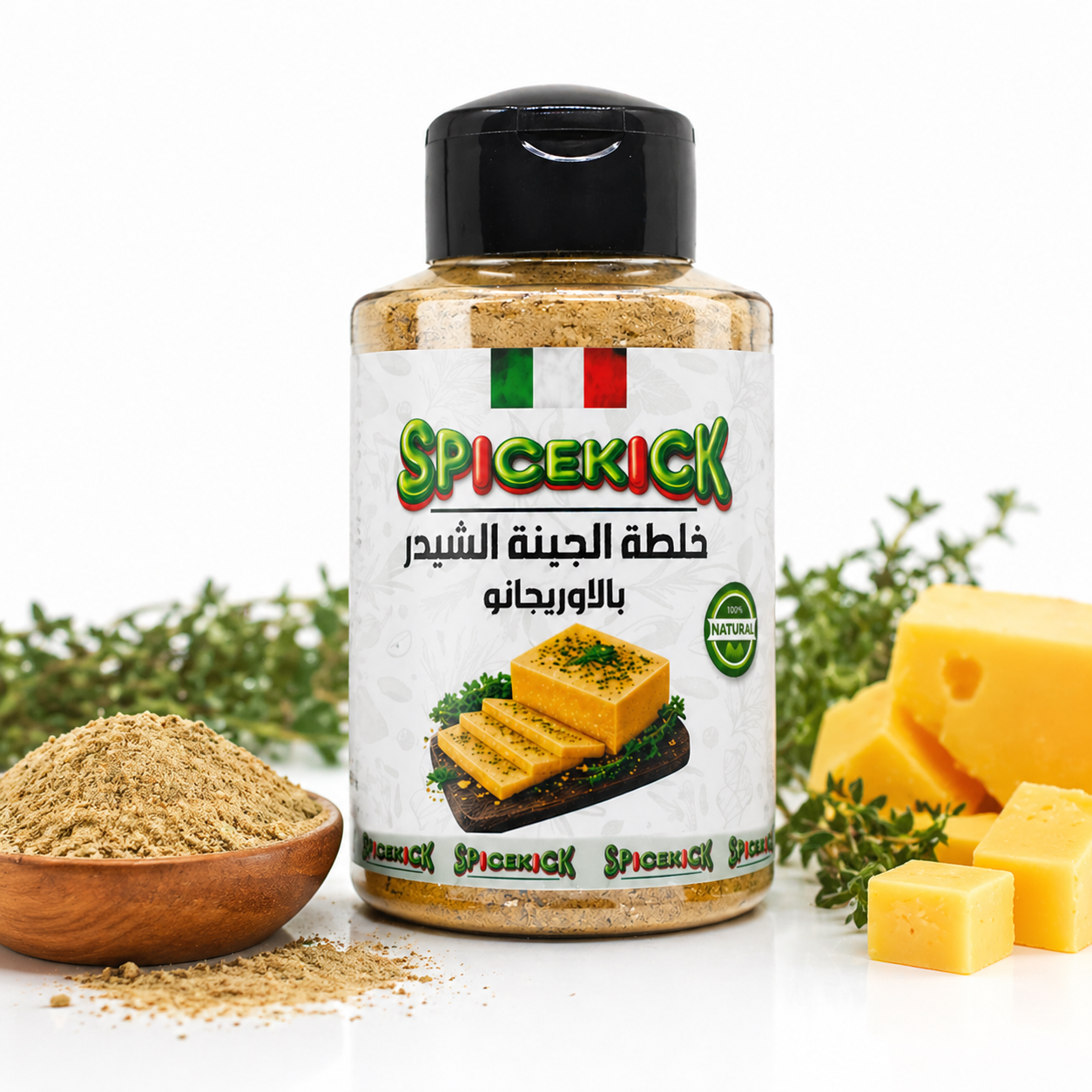 523b7878-2152-4577-bc5f-88e7c4e08a15 خلطة الجبنة الشيدر باللاوريجانو 100 جرام - الصورة 1