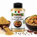 توابل الأرز بودرة 100 جرام
