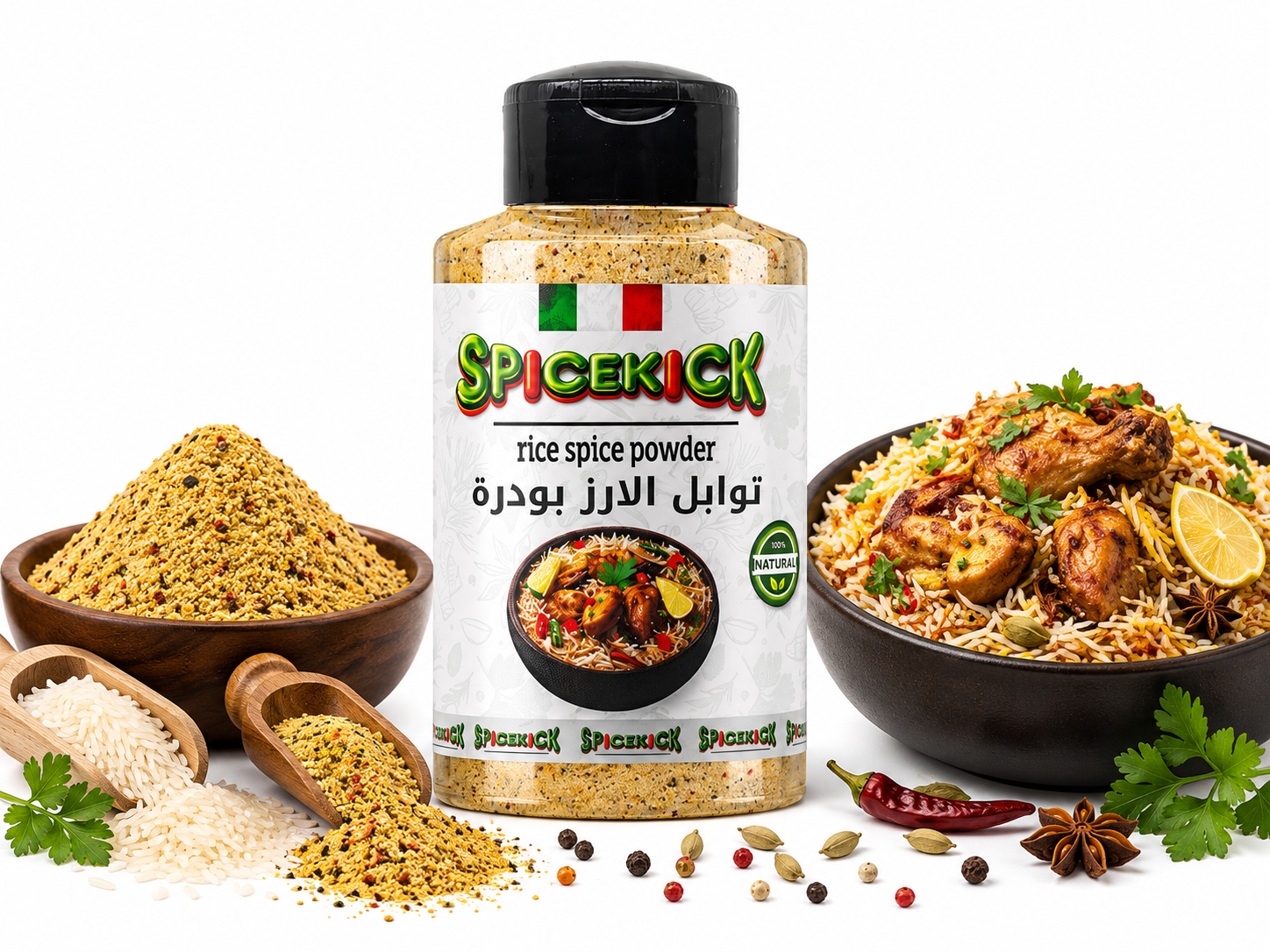 726529026016 توابل الأرز بودرة 100 جرام - الصورة 1