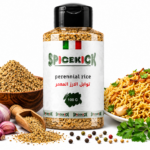 خلطة الأرز المعمر 100 جرام