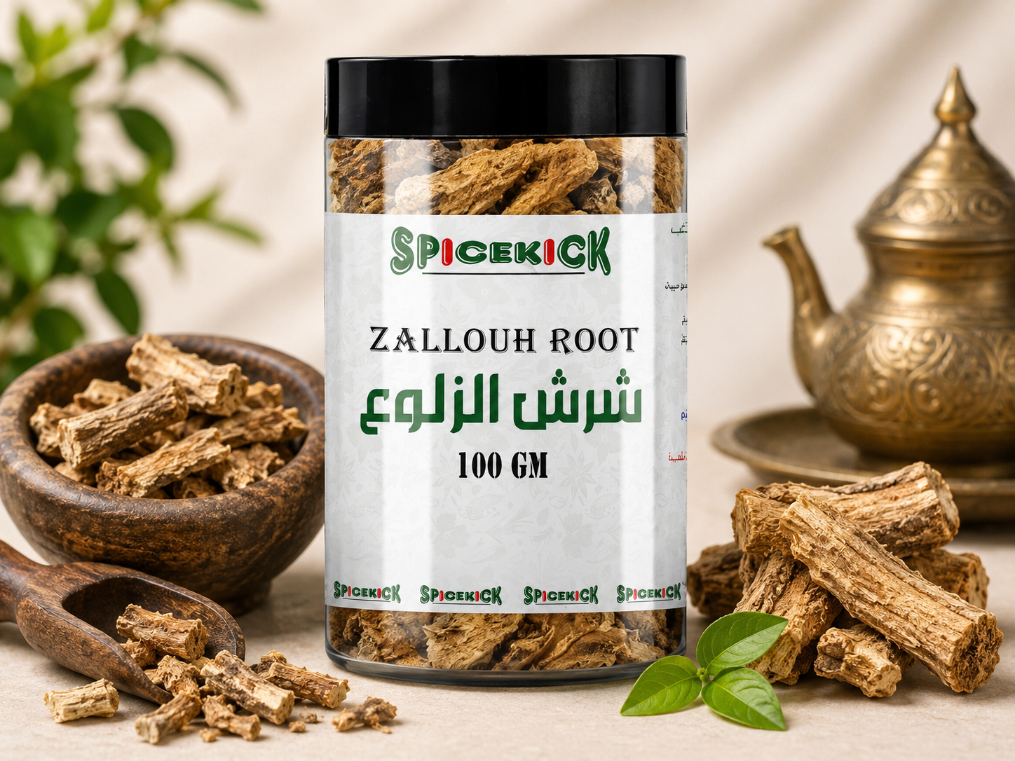 726529027396 شرش الزلوع 100 جرام - الصورة 1