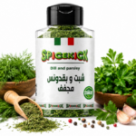 شبت وبقدونس 30 جرام