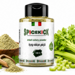 كرفس مجفف بودرة 100 جرام